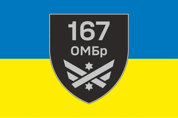Флаг 167 ОМБр (отдельная механизированная бригада) ВСУ. Вариант-01