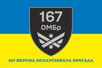 Флаг 167 ОМБр (отдельная механизированная бригада) ВСУ. Вариант-02