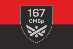 Флаг 167 ОМБр (отдельная механизированная бригада) ВСУ. Вариант-03