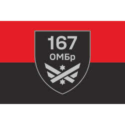 Флаг 167 ОМБр (отдельная механизированная бригада) ВСУ. Вариант-03