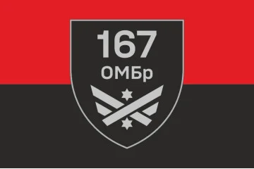 Флаг 167 ОМБр (отдельная механизированная бригада) ВСУ. Вариант-03