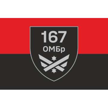 Флаг 167 ОМБр (отдельная механизированная бригада) ВСУ. Вариант-03 Флаг 167 ОМБр (отдельная механизированная бригада) ВСУ. Вариант-03