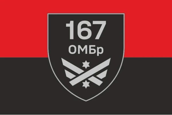 Флаг 167 ОМБр (отдельная механизированная бригада) ВСУ. Вариант-03
