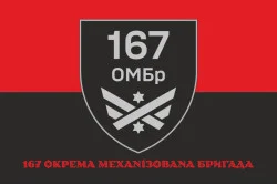 Прапор 167 ОМБр (окрема механізована бригада) ЗСУ. Варіант-04