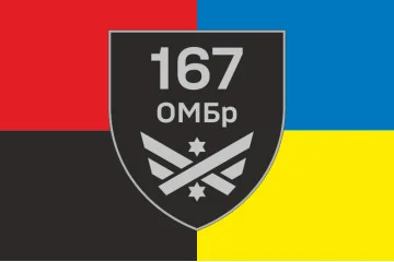 Флаг 167 ОМБр (отдельная механизированная бригада) ВСУ. Вариант-05