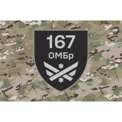 Флаг 167 ОМБр (отдельная механизированная бригада) ВСУ. Вариант-06