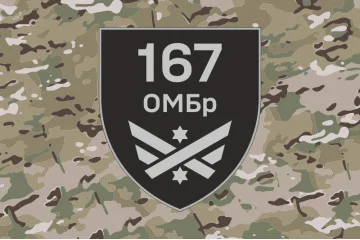 Флаг 167 ОМБр (отдельная механизированная бригада) ВСУ. Вариант-06