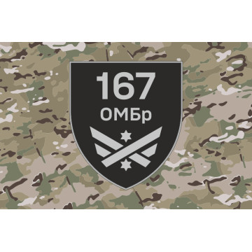 Флаг 167 ОМБр (отдельная механизированная бригада) ВСУ. Вариант-06 Флаг 167 ОМБр (отдельная механизированная бригада) ВСУ. Вариант-06