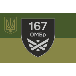 Флаг 167 ОМБр (отдельная механизированная бригада) ВСУ. Вариант-07
