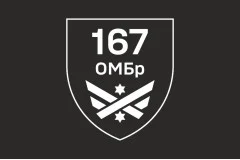 Флаг 167 ОМБр (отдельная механизированная бригада) ВСУ. Вариант-08