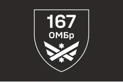 Прапор 167 ОМБр (окрема механізована бригада) ЗСУ. Варіант-08 Прапор 167 ОМБр (окрема механізована бригада) ЗСУ. Варіант-08