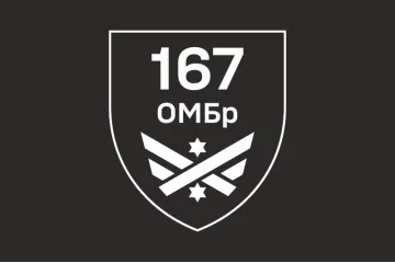 Флаг 167 ОМБр (отдельная механизированная бригада) ВСУ. Вариант-08