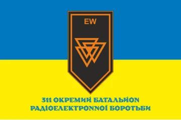 Прапор 311 ОБ РЕБ (окремий батальйон радіоелектронної боротьби) ЗСУ. Варіант-02