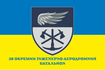 Флаг 28 ОИАБ (отдельный инженерно-аэродромный батальон) ВСУ. Вариант-04 Флаг 28 ОИАБ (отдельный инженерно-аэродромный батальон) ВСУ. Вариант-04