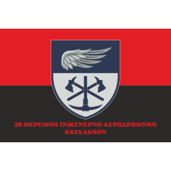 Флаг 28 ОИАБ (отдельный инженерно-аэродромный батальон) ВСУ. Вариант-06 Флаг 28 ОИАБ (отдельный инженерно-аэродромный батальон) ВСУ. Вариант-06