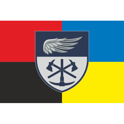 Прапор 28 ОІАБ (окремий інженерно-аеродромний батальйон) ЗСУ. Варіант-07 Прапор 28 ОІАБ (окремий інженерно-аеродромний батальйон) ЗСУ. Варіант-07