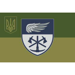 Флаг 28 ОИАБ (отдельный инженерно-аэродромный батальон) ВСУ. Вариант-09 Флаг 28 ОИАБ (отдельный инженерно-аэродромный батальон) ВСУ. Вариант-09