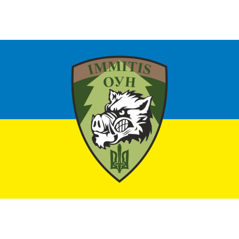 Прапор Батальйону ОУН (Організація українських націоналістів) «Імітс». Варіант-01