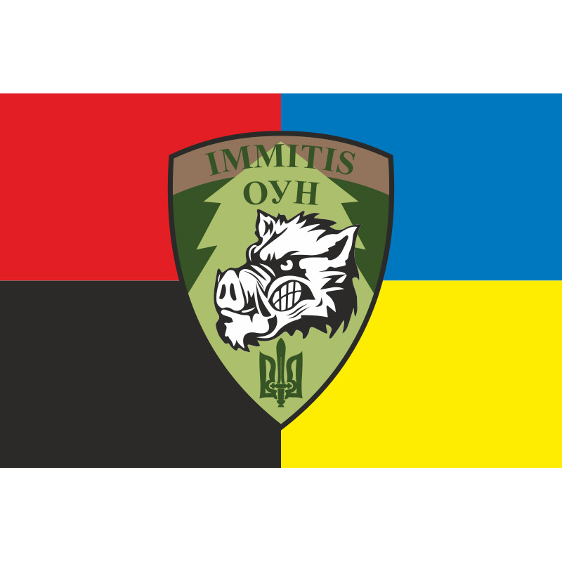 Прапор Батальйону ОУН (Організація українських націоналістів) «Імітс». Варіант-03 Прапор Батальйону ОУН (Організація українських націоналістів) «Імітс». Варіант-03