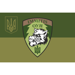 Прапор Батальйону ОУН (Організація українських націоналістів) «Імітс». Варіант-05
