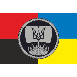 Флаг Флотилии ВМС ВСУ. Вариант-02 Флаг Флотилии ВМС ВСУ. Вариант-02