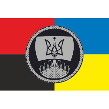 Прапор Флотилії ВМС ЗСУ. Варіант-02 Прапор Флотилії ВМС ЗСУ. Варіант-02