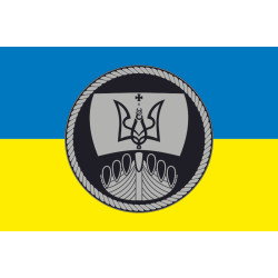 Флаг Флотилии ВМС ВСУ. Вариант-03 Флаг Флотилии ВМС ВСУ. Вариант-03