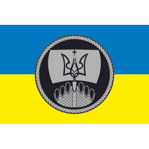 Флаг Флотилии ВМС ВСУ. Вариант-03 Флаг Флотилии ВМС ВСУ. Вариант-03