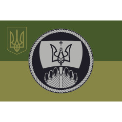 Флаг Флотилии ВМС ВСУ. Вариант-06 Флаг Флотилии ВМС ВСУ. Вариант-06