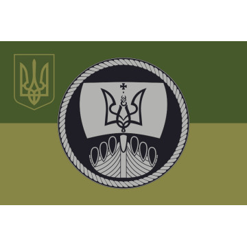 Прапор Флотилії ВМС ЗСУ. Варіант-06 Прапор Флотилії ВМС ЗСУ. Варіант-06