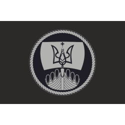 Флаг Флотилии ВМС ВСУ. Вариант-07 Флаг Флотилии ВМС ВСУ. Вариант-07