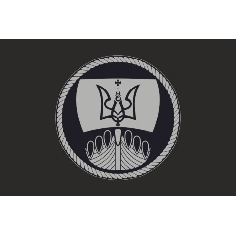 Флаг Флотилии ВМС ВСУ. Вариант-07 Флаг Флотилии ВМС ВСУ. Вариант-07