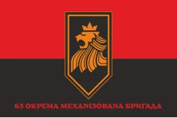 Флаг 63 ОМБр (отдельная механизированная бригада) ВСУ. Вариант-21 Флаг 63 ОМБр (отдельная механизированная бригада) ВСУ. Вариант-21