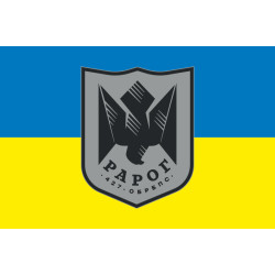 Прапор 427 ОБрБпС (окрема бригада безпілотних систем) ЗСУ «Рарог». Варіант-05 Прапор 427 ОБрБпС (окрема бригада безпілотних систем) ЗСУ «Рарог». Варіант-05