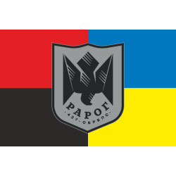 Прапор 427 ОБрБпС (окрема бригада безпілотних систем) ЗСУ «Рарог». Варіант-09 Прапор 427 ОБрБпС (окрема бригада безпілотних систем) ЗСУ «Рарог». Варіант-09