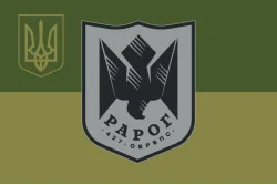Прапор 427 ОБрБпС (окрема бригада безпілотних систем) ЗСУ «Рарог». Варіант-11 Прапор 427 ОБрБпС (окрема бригада безпілотних систем) ЗСУ «Рарог». Варіант-11