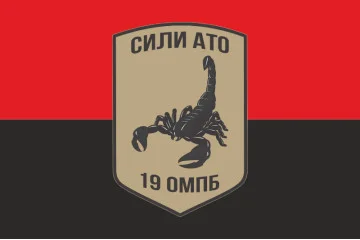 Флаг 19 ОМПБ (отдельный мотопехотный батальон) «Николаев» ВСУ. Вариант-02