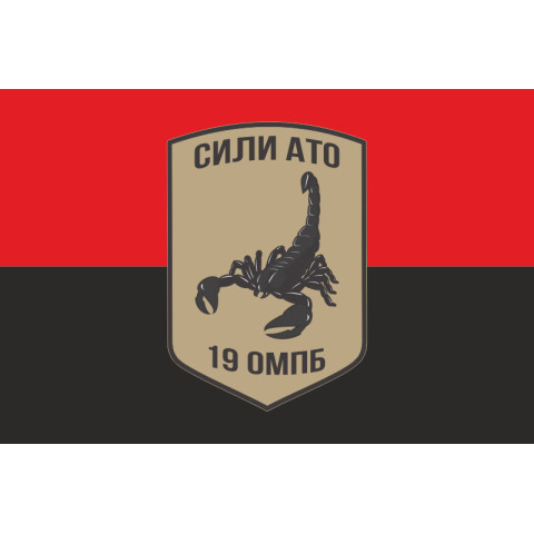 Флаг 19 ОМПБ (отдельный мотопехотный батальон) «Николаев» ВСУ. Вариант-02