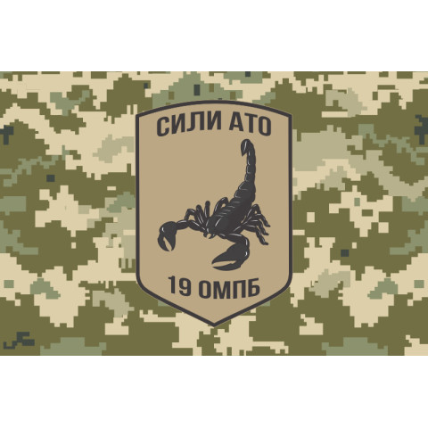 Флаг 19 ОМПБ (отдельный мотопехотный батальон) «Николаев» ВСУ. Вариант-04