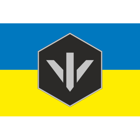 Прапор 6 центру рекрутингу БпС (безпілотних систем) ЗСУ. Варіант-05 Прапор 6 центру рекрутингу БпС (безпілотних систем) ЗСУ. Варіант-05