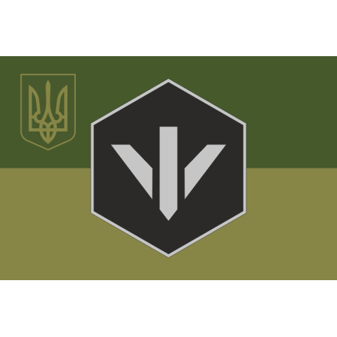 Прапор 6 центру рекрутингу БпС (безпілотних систем) ЗСУ. Варіант-11 Прапор 6 центру рекрутингу БпС (безпілотних систем) ЗСУ. Варіант-11