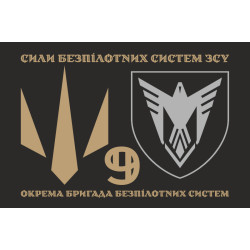 Флаг 9 ОБрБпС (отдельная бригада беспилотных систем) ВСУ «Винницкие скифы». Вариант-32