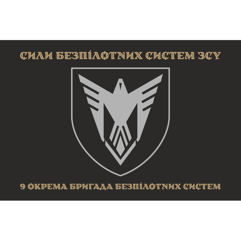 Флаг 9 ОБрБпС (отдельная бригада беспилотных систем) ВСУ «Винницкие скифы». Вариант-34 Флаг 9 ОБрБпС (отдельная бригада беспилотных систем) ВСУ «Винницкие скифы». Вариант-34