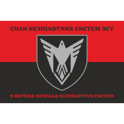 Флаг 9 ОБрБпС (отдельная бригада беспилотных систем) ВСУ «Винницкие скифы». Вариант-38