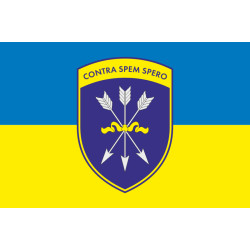 Прапор 32 ОСБ (окремий стрілецький батальйон) ЗСУ. Варіант-07 Прапор 32 ОСБ (окремий стрілецький батальйон) ЗСУ. Варіант-07