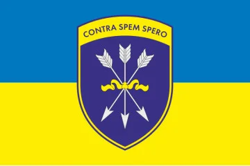 Прапор 32 ОСБ (окремий стрілецький батальйон) ЗСУ. Варіант-07 Прапор 32 ОСБ (окремий стрілецький батальйон) ЗСУ. Варіант-07