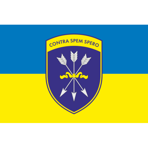 Прапор 32 ОСБ (окремий стрілецький батальйон) ЗСУ. Варіант-07 Прапор 32 ОСБ (окремий стрілецький батальйон) ЗСУ. Варіант-07