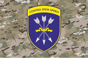 Прапор 32 ОСБ (окремий стрілецький батальйон) ЗСУ. Варіант-12 Прапор 32 ОСБ (окремий стрілецький батальйон) ЗСУ. Варіант-12