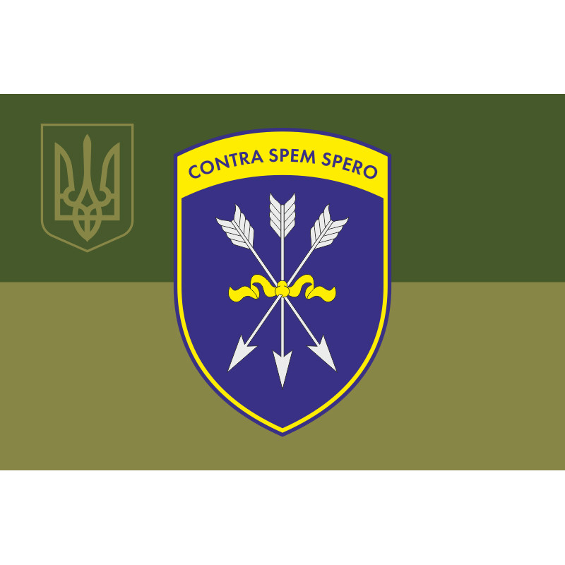 Флаг 32 ОСБ (отдельный стрелковый батальон) ВСУ. Вариант-13 Флаг 32 ОСБ (отдельный стрелковый батальон) ВСУ. Вариант-13