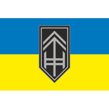 Прапор РАБатр (ракетно-артилерійська батарея) 3 ОШБр ЗСУ. Варіант-01